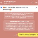 남구로역 술집 안주도 맛있는데 신청곡도 틀어주는 낭만 술집(무알콜도 완비)