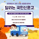 도기리 마을회관 이미지