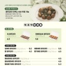 복호두구미 - 구미시 봉곡남로 100 | 복호두구미