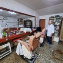 단골이용원 이미지