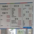오리일번가 이미지