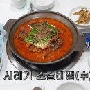 백토미가 이미지