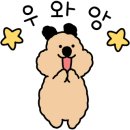 정경화베이커리 네이버블로그
