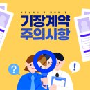 세무회계해늘 이미지