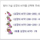 스테리헤어 이미지