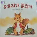 도토리미술학원
