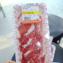 정성한우도축직판장 이미지