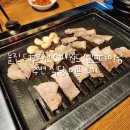 덕구솔밭식당 이미지