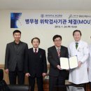 병무청중앙신체검사소 이미지