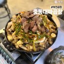꿀떡곱창 - 부평구 | 부천 중동 맛집 중동대파곱창 솔직 후기｜꿀 찍어먹는 곱창은 처음이었어요