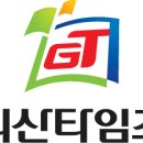 문광초에서 어울림 축제가 열렸어요. 이미지