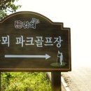 남강수산