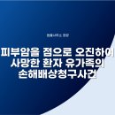 청향암
