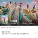 열심히 차곡차곡 모은 중드 추천