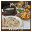 기흥농장 | 기흥맛집 한국의맛 장수촌|토종닭누룽지백숙 명절모임 가족외식 설날모임 용인맛집