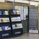 군포산업진흥원 2층 이미지