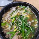 이마트24 가야본점 다이닝코드