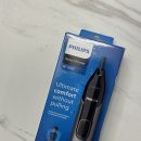 NT | [내돈내산] 필립스 코털제거기 NT3000 솔직 후기