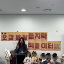 꼼지락 책놀이 이미지