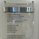 부산탑이비인후과의원 이미지