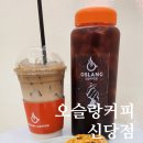 오슬랑커피신당점 이미지