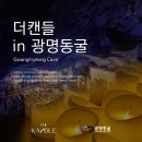 광명OST 이미지