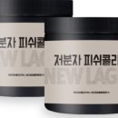 스트롱맥스