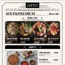 금별맥주 이미지