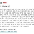 케이티커머스(주)