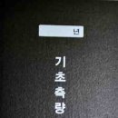 강원종합사무기기