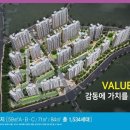 청당코오롱하늘채아파트 이미지