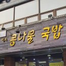 머내기업은행 이미지