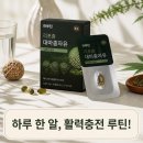 대마 - 안산시 단원구 광덕대로 194 | 리포좀대마종자유 한 달 후기와 선택 이유
