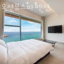 속초오션스파 이미지