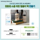 온도르 이미지
