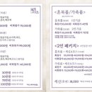 1인세신샵 목간 이미지