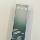 감태 | 감태엑소좀크림 TAE743 후기,민감한 피부도 부담 적었던 보습진정수분크림