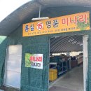 명곡농장 이미지