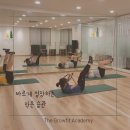 더그로우핏아카데미