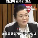 오늘의 말씀 - 시59:5 ; 주께서는 모든 이교도들을 징벌하시기 위해 깨소서. 이미지