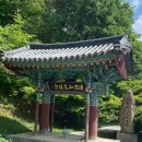 용지천 | 단풍나무숲 사이로 구불구불 들어가면 만나는 고창 문수사
