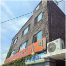 춘천새술막막국수 이미지