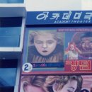 4월 시민을 위한 무료영화 이미지