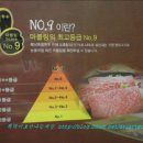 횡성한우프라자 우천점 이미지