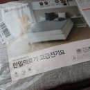 두산의료기 이미지