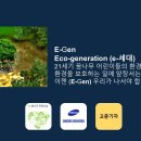 전라북도자연환경연수원 이미지