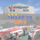 대동주유소 이미지