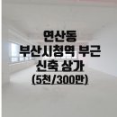 아람메디칼 이미지