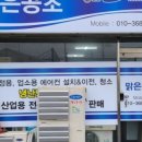 맑은공조 이미지
