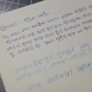 무등잉크